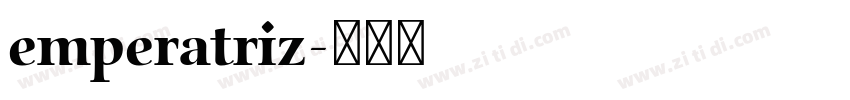 emperatriz字体转换