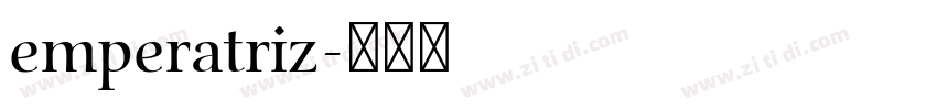 emperatriz字体转换