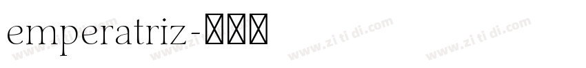 emperatriz字体转换