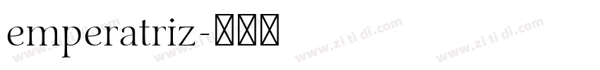 emperatriz字体转换 emperatriz字体转换