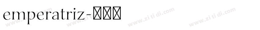 emperatriz字体转换 emperatriz字体转换