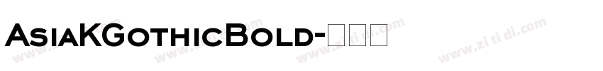 AsiaKGothicBold字体转换