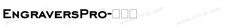 EngraversPro字体转换