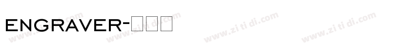 engraver字体转换