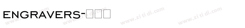 engravers字体转换