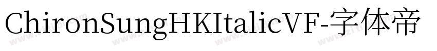 ChironSungHKItalicVF字体转换