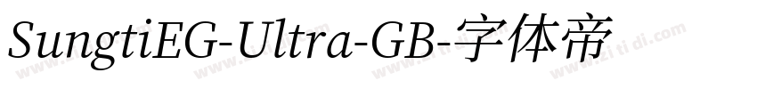 SungtiEG-Ultra-GB字体转换