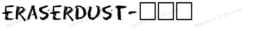 eraserDust字体转换