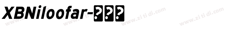 XBNiloofar字体转换