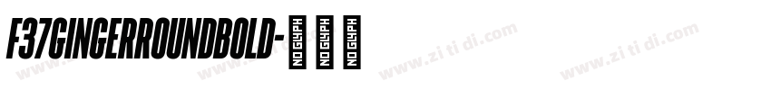 F37GingerRoundBold字体转换