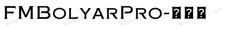 FMBolyarPro字体转换
