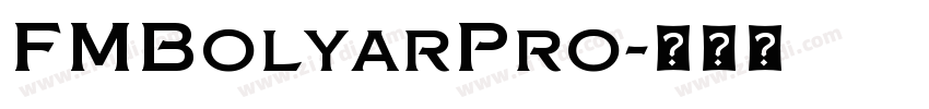 FMBolyarPro字体转换