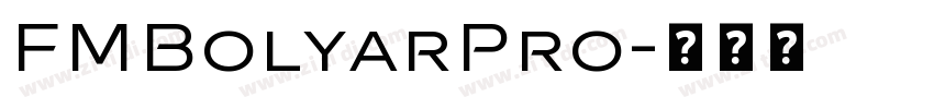 FMBolyarPro字体转换
