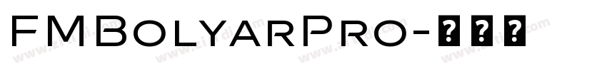 FMBolyarPro字体转换
