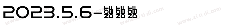 2023.5.6字体转换