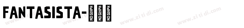 Fantasista字体转换