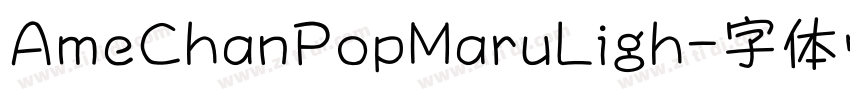 AmeChanPopMaruLigh字体转换