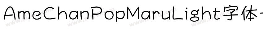 AmeChanPopMaruLight字体字体转换