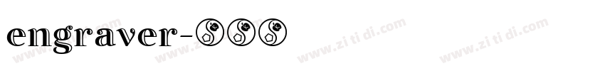 engraver字体转换