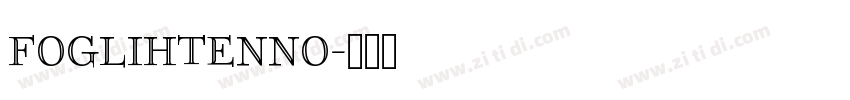FoglihtenNo字体转换