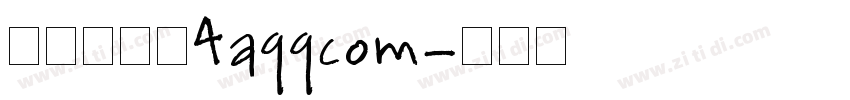 黄引齐招牌4aqqcom字体转换