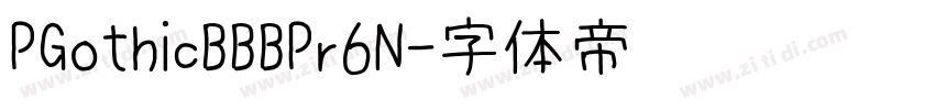 PGothicBBBPr6N字体转换