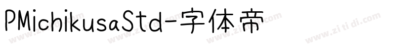 PMichikusaStd字体转换