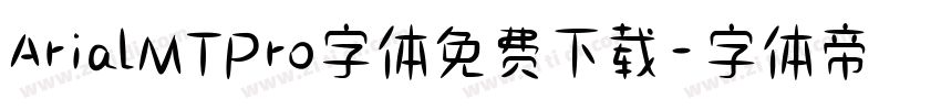 ArialMTPro字体免费下载字体转换