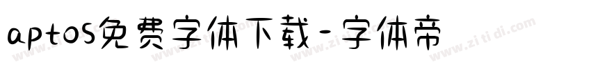 aptos免费字体下载字体转换