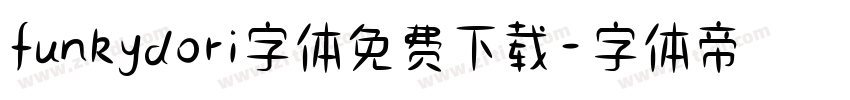 funkydori字体免费下载字体转换