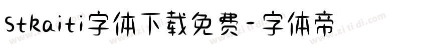 stkaiti字体下载免费字体转换