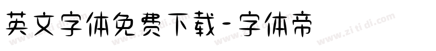 英文字体免费下载字体转换