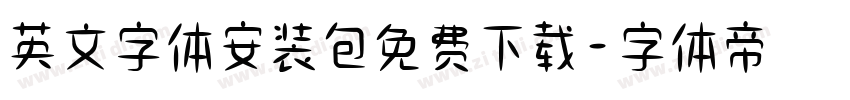 英文字体安装包免费下载字体转换