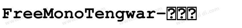 FreeMonoTengwar字体转换