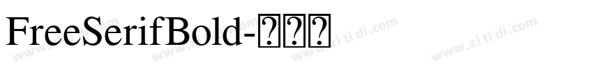 FreeSerifBold字体转换
