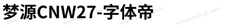 梦源CNW27字体转换