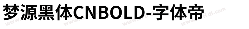梦源黑体CNBOLD字体转换