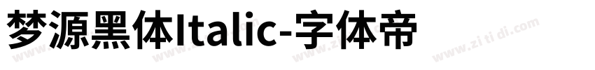 梦源黑体Italic字体转换