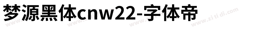 梦源黑体cnw22字体转换