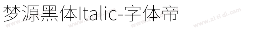 梦源黑体Italic字体转换