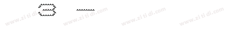 方正小篆3号字字体转换