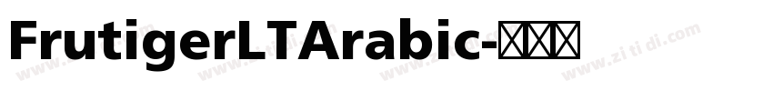 FrutigerLTArabic字体转换
