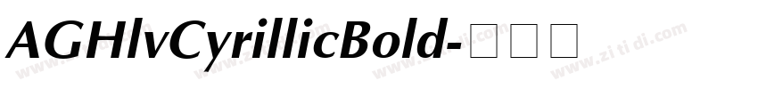AGHlvCyrillicBold字体转换