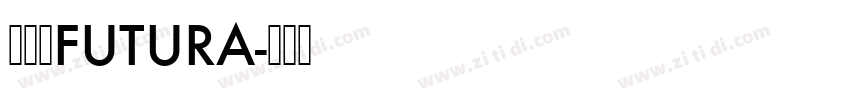 雅蔓体FUTURA字体转换