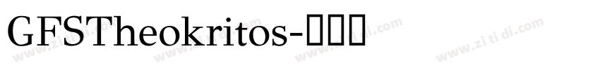 GFSTheokritos字体转换