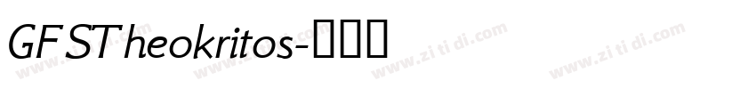 GFSTheokritos字体转换