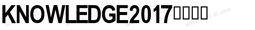 knowledge2017字体转换