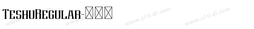 TeshuRegular字体转换 TeshuRegular字体转换