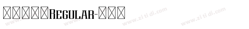 字灵胖橘体Regular字体转换 字灵胖橘体Regular字体转换