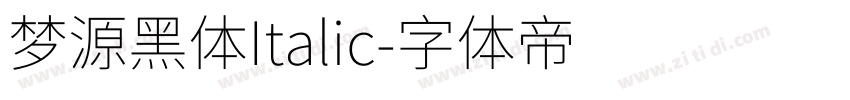 梦源黑体Italic字体转换